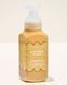 Рідке мило-пінка Sunshine & Lemons Bath & Body Works 259 мл 1284816 фото