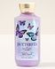 Гель для душу Butterfly, Bath & Body Works 295 мл 1292982 фото