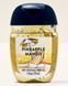 Антибактерільний гель Pineapple Mango, Bath & Body Works 29 мл 5363794 фото